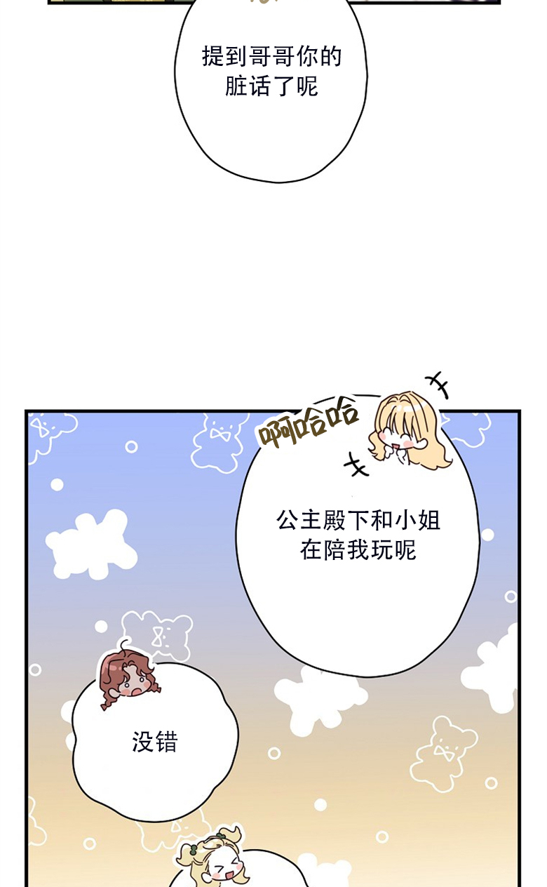 第23话24