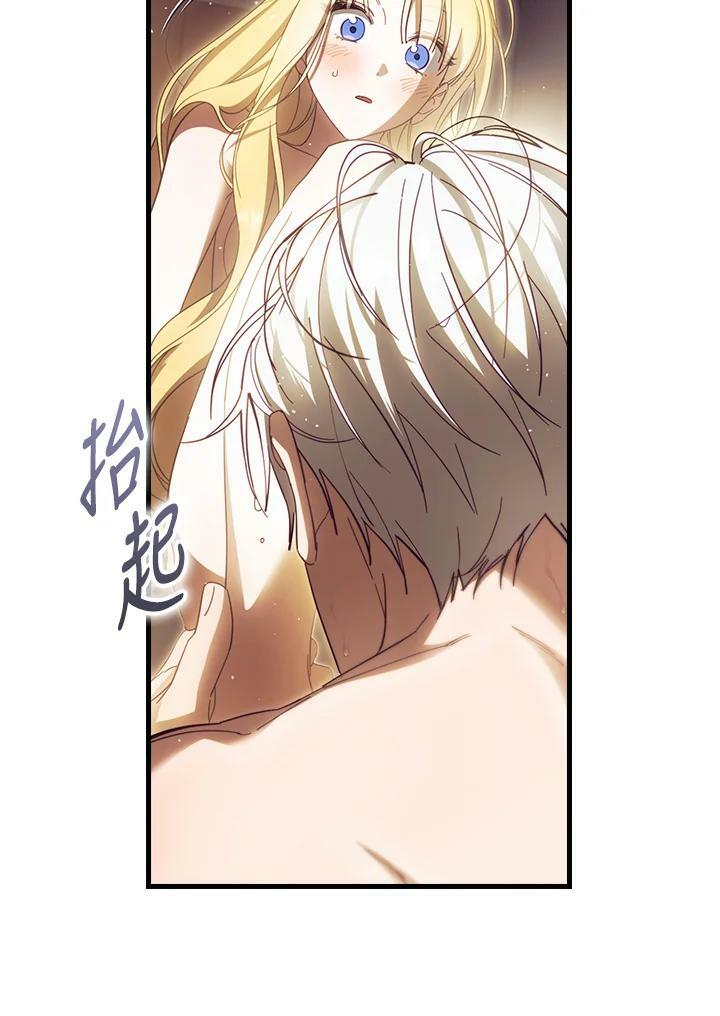 第61话47
