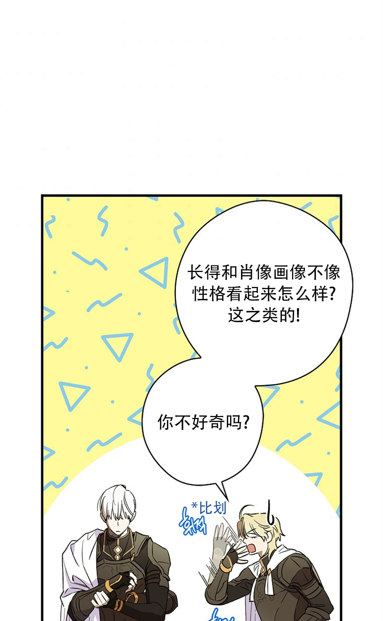 第4话28