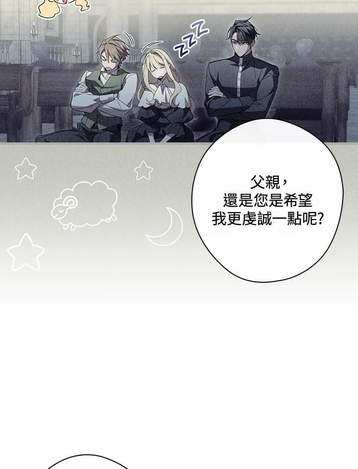 第67话15