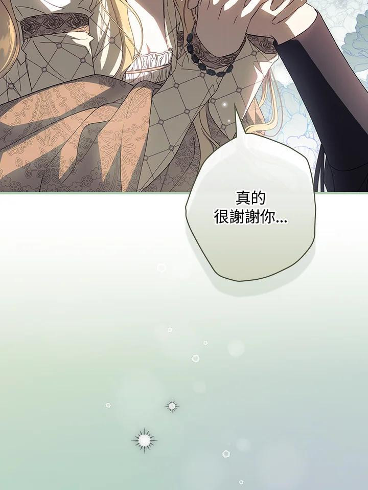第74话34