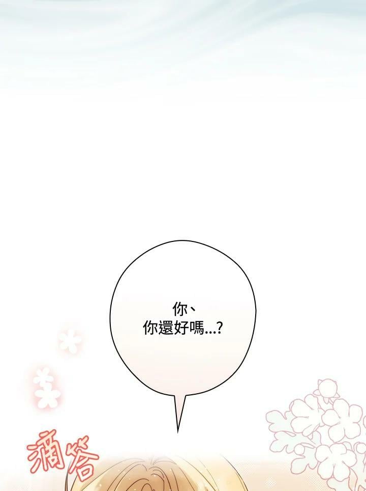 第60话29