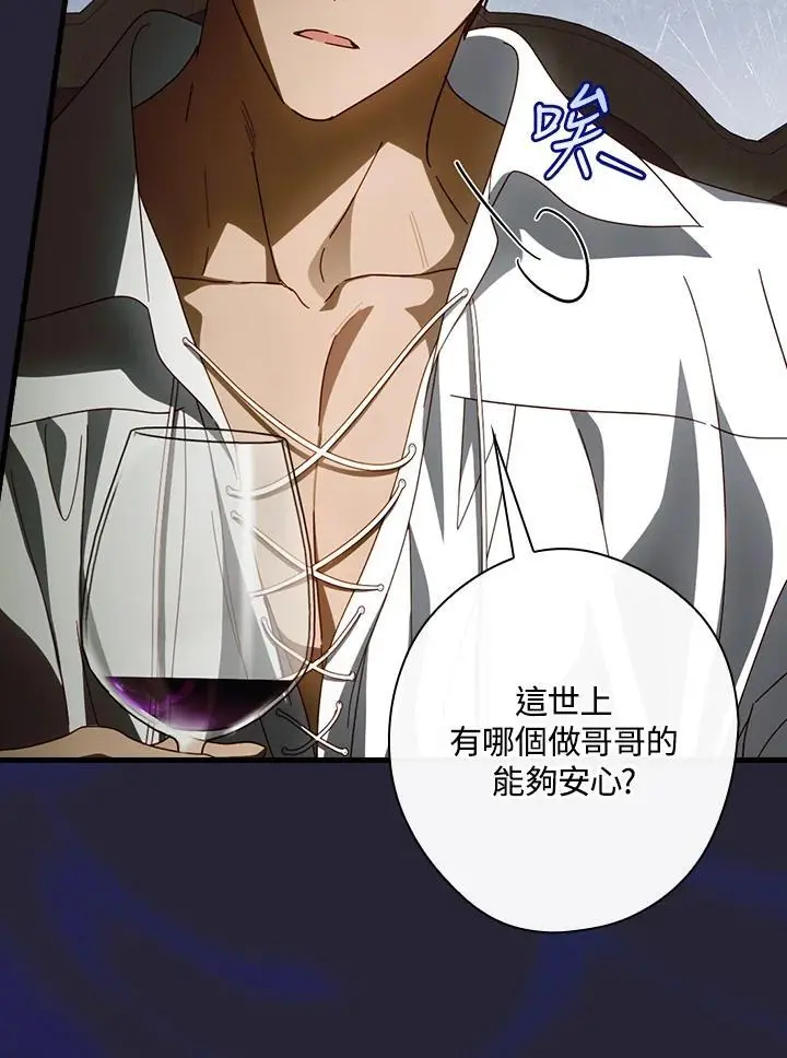 第88话30