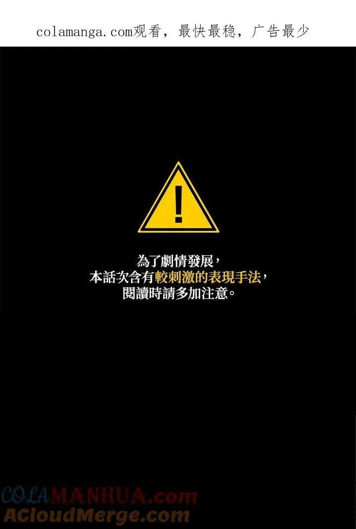 第89话0