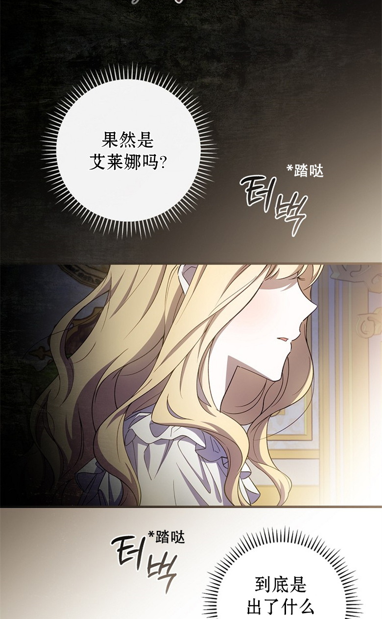 第14话7