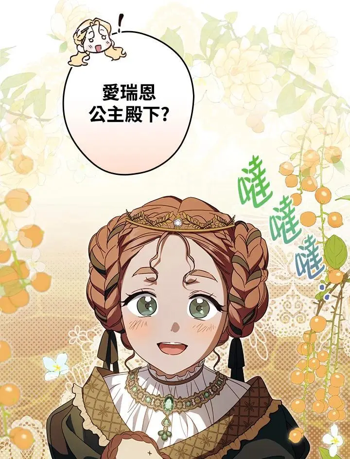 第85话25
