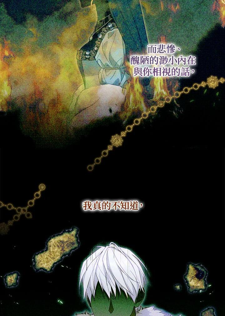 第60话65