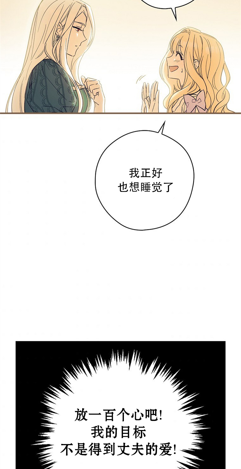 第5话57