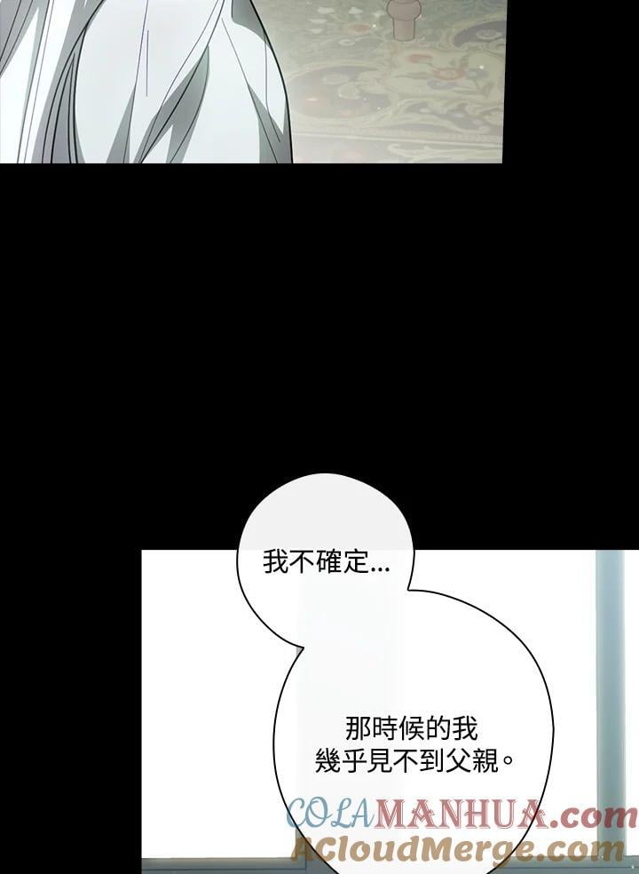第77话96