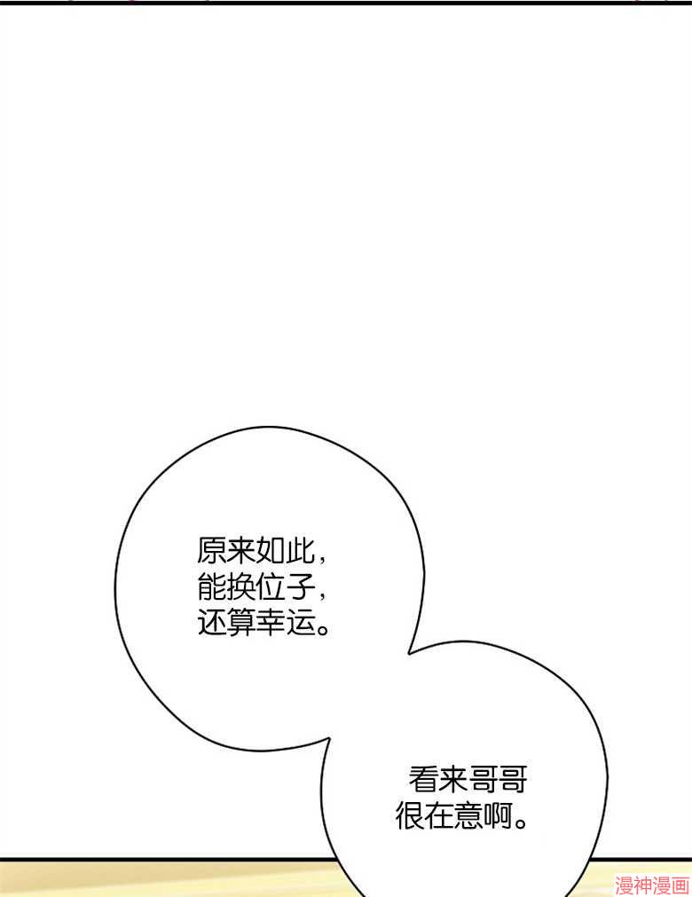 第52话48