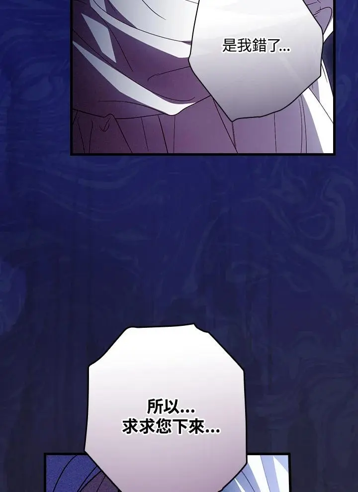 第84话17