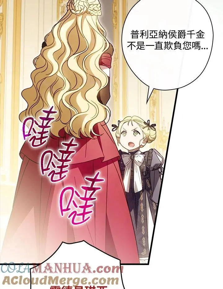 第80话76
