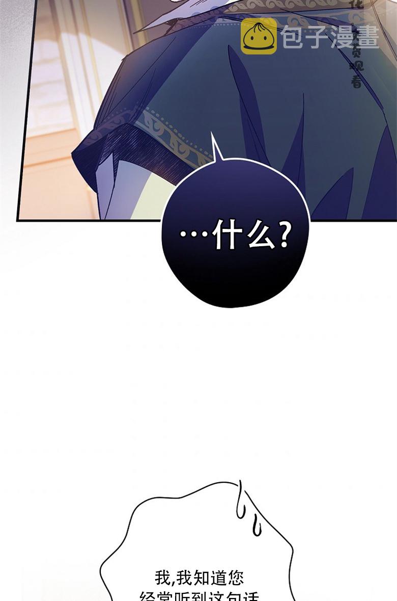 第8话6