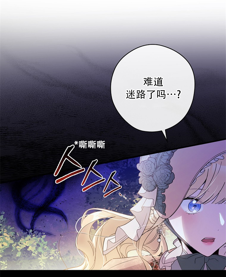 第17话70