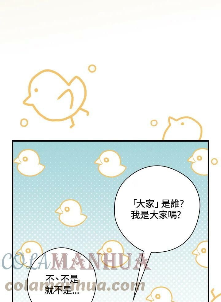 第57话48