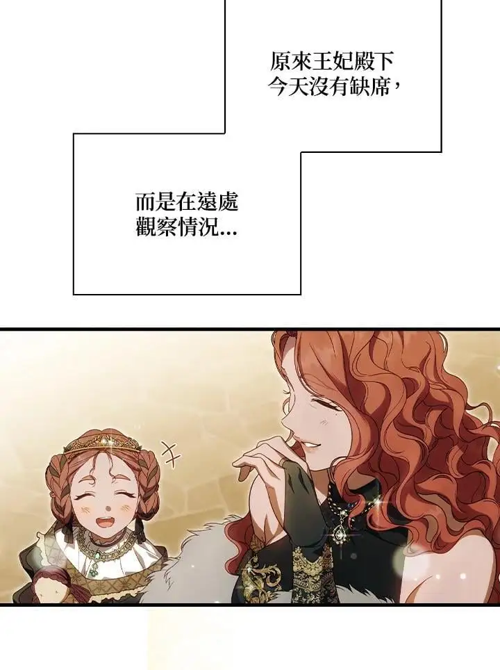 第85话42