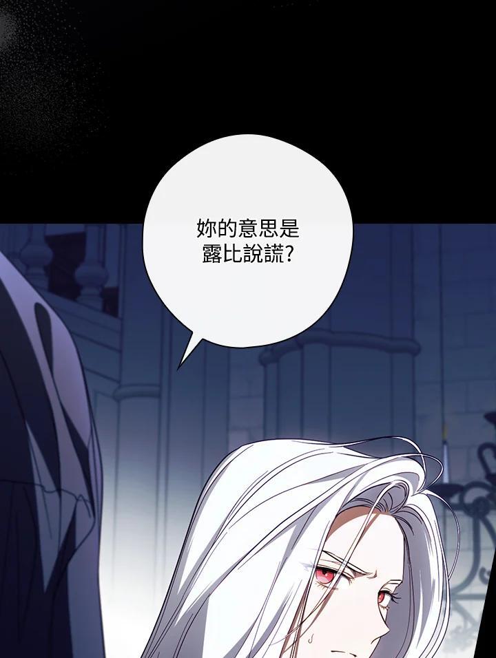 第75话61