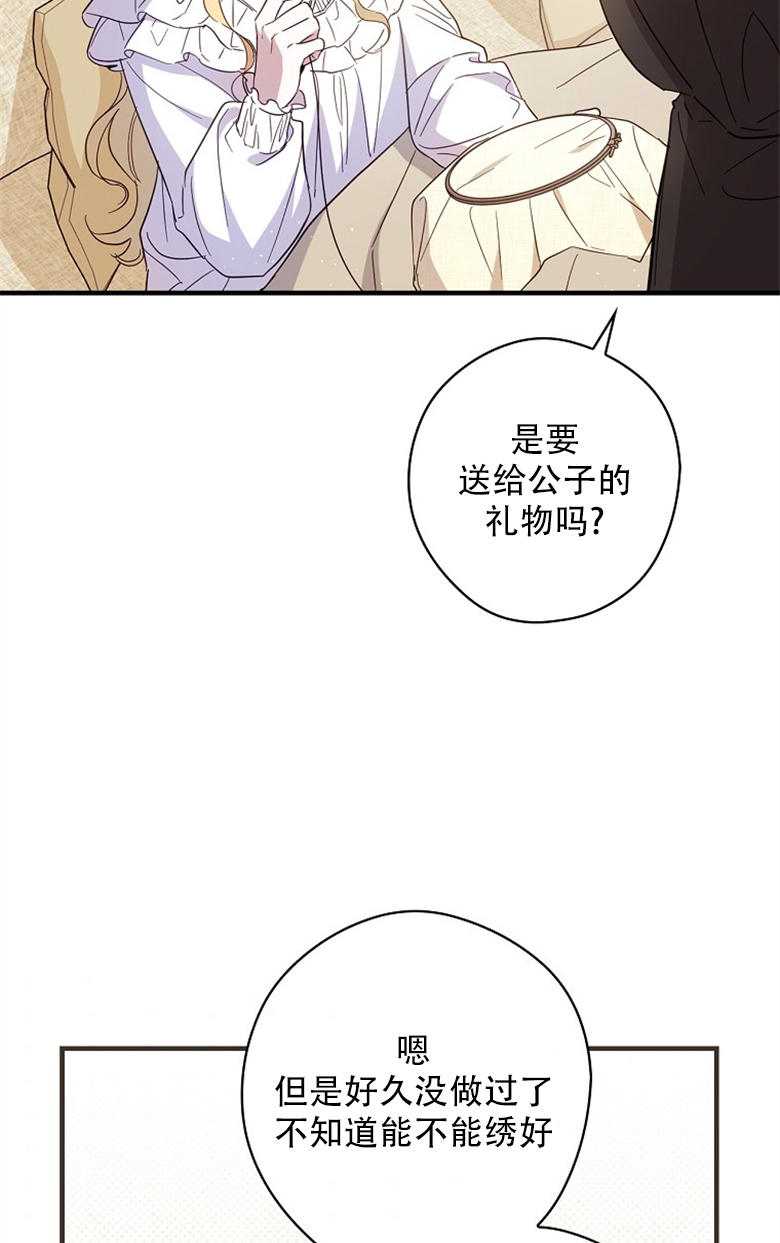 第20话59