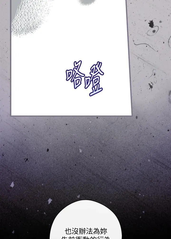 第88话73