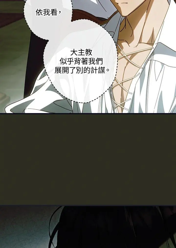 第88话65