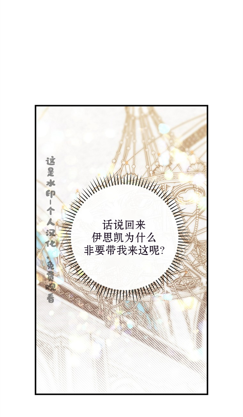 第22话71