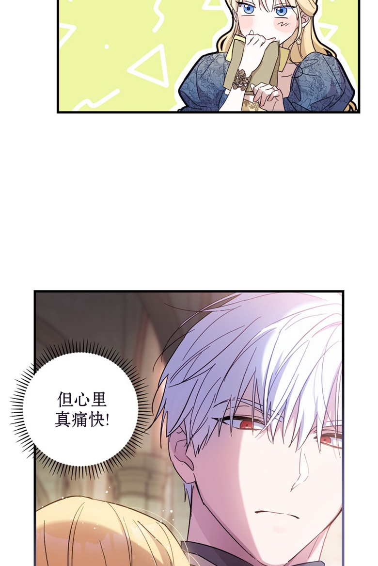 第22话26