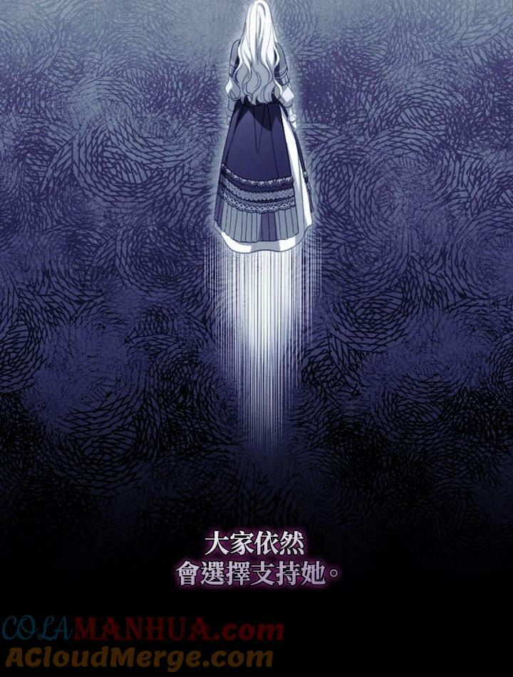 第70话8