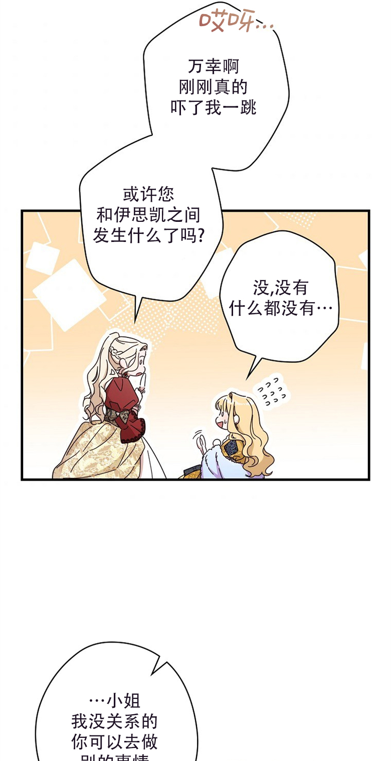 第22话68