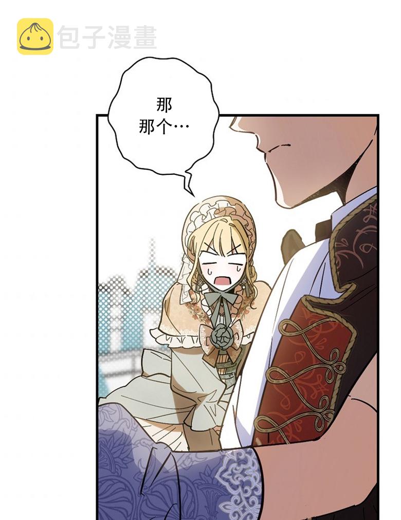 第16话81
