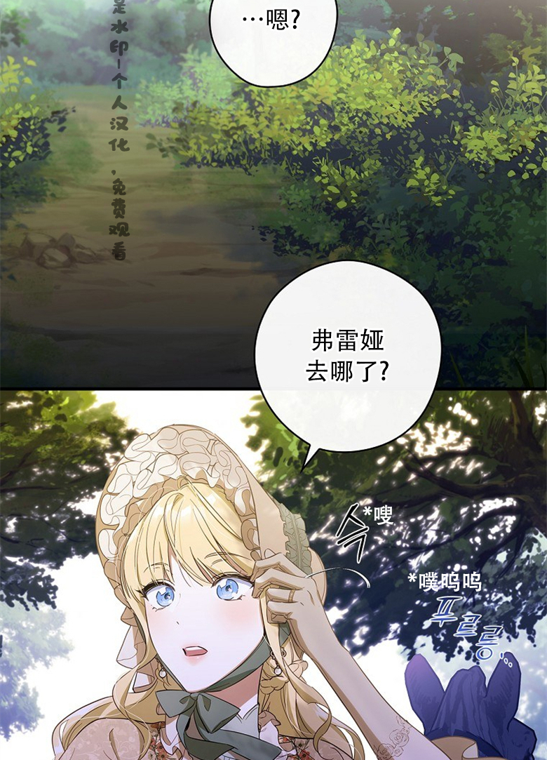 第17话68