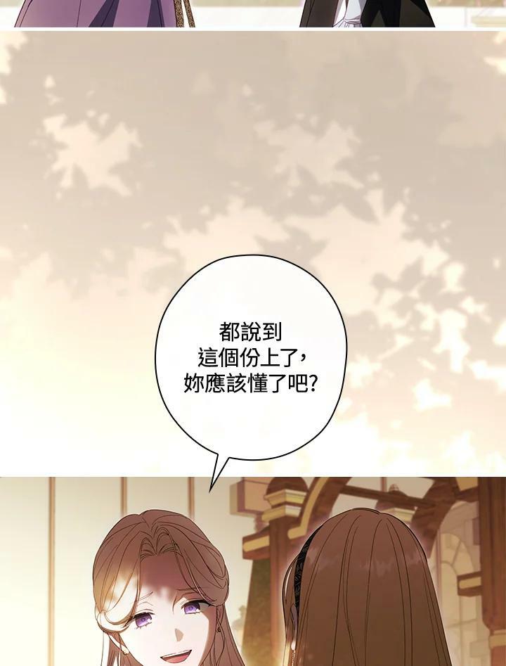 第68话25