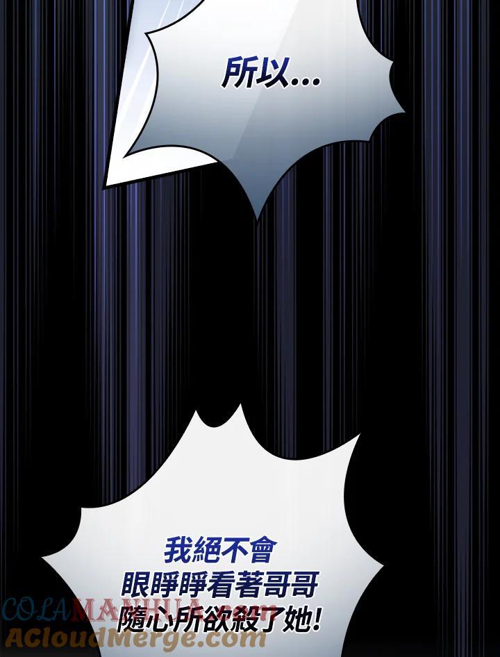 第76话96