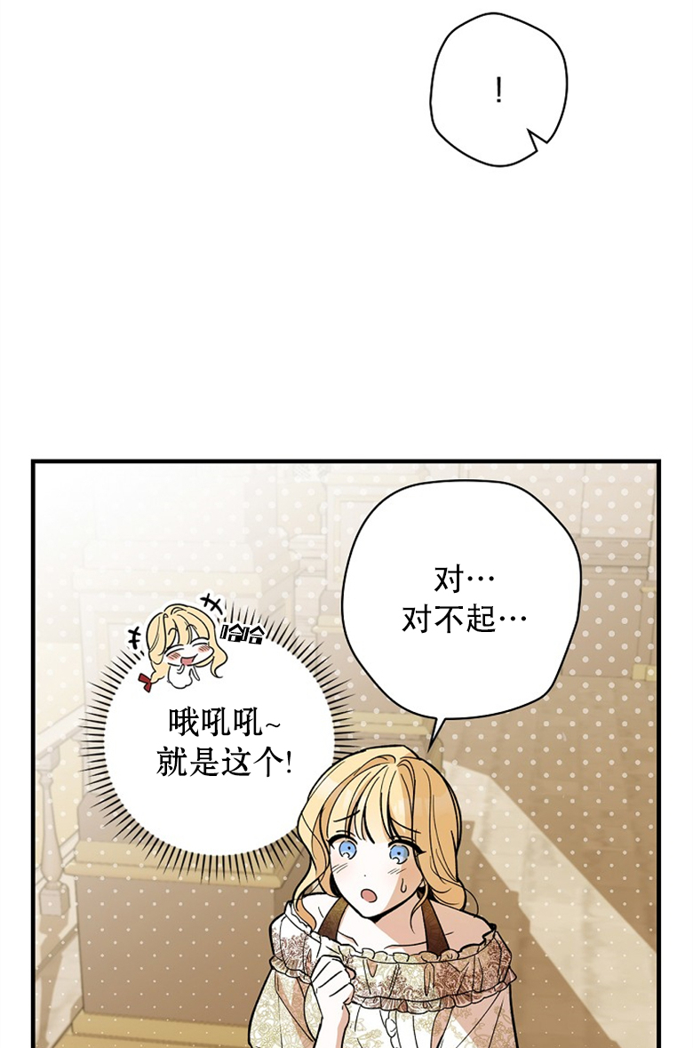 第7话72