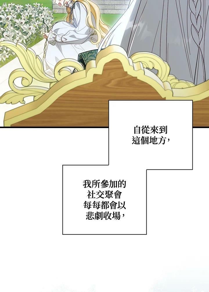 第62话15