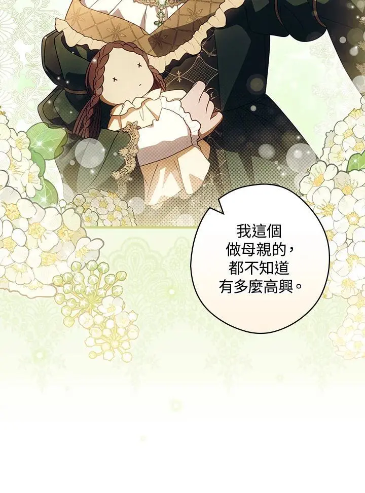 第85话46