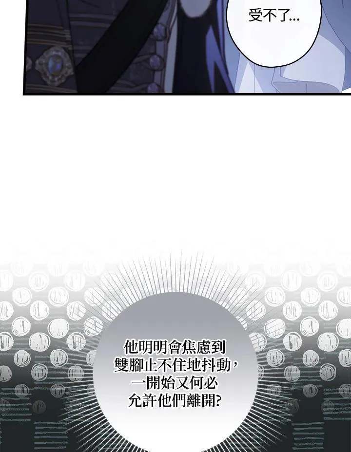 第89话102