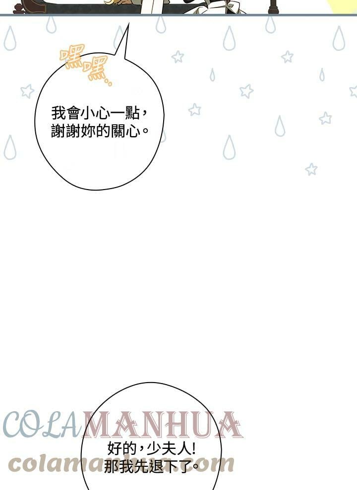 第58话69