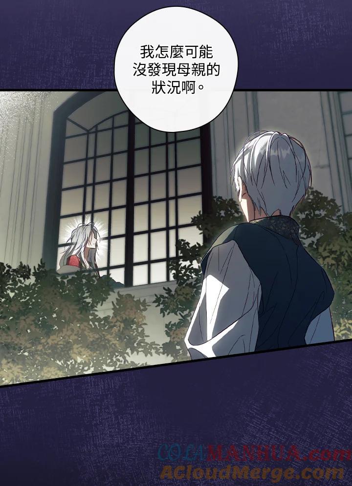 第76话72