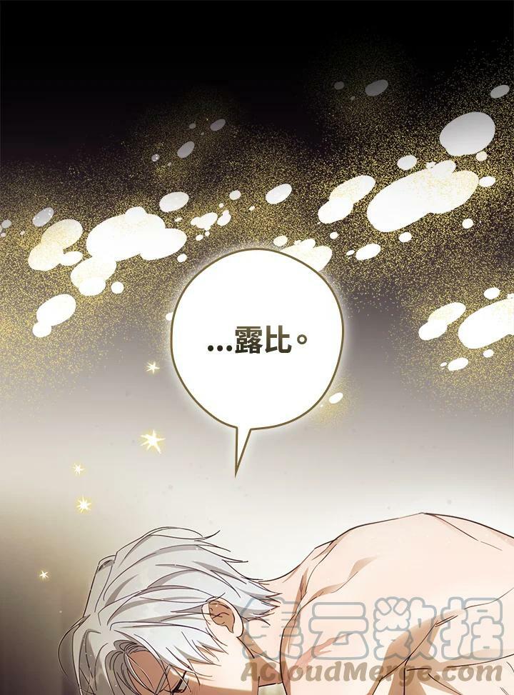 第61话52