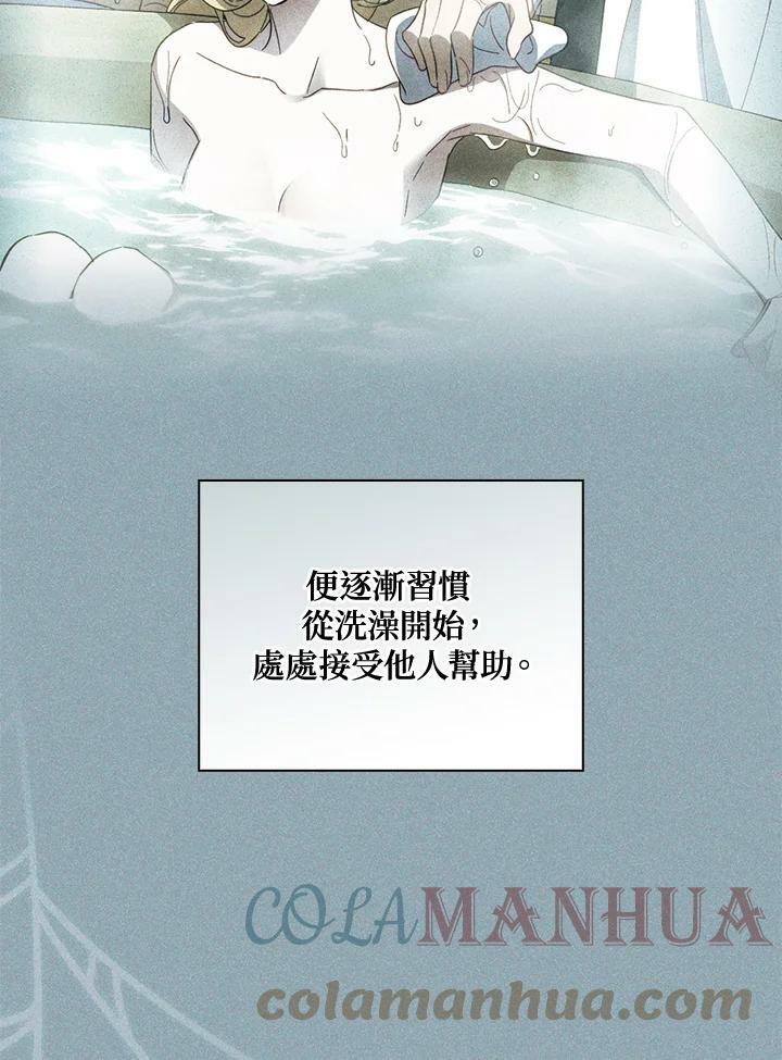 第59话56