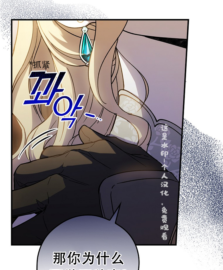 第9话25