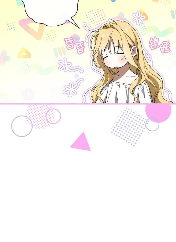 第66话31