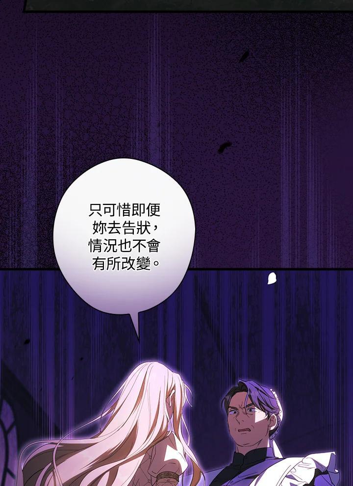 第71话26