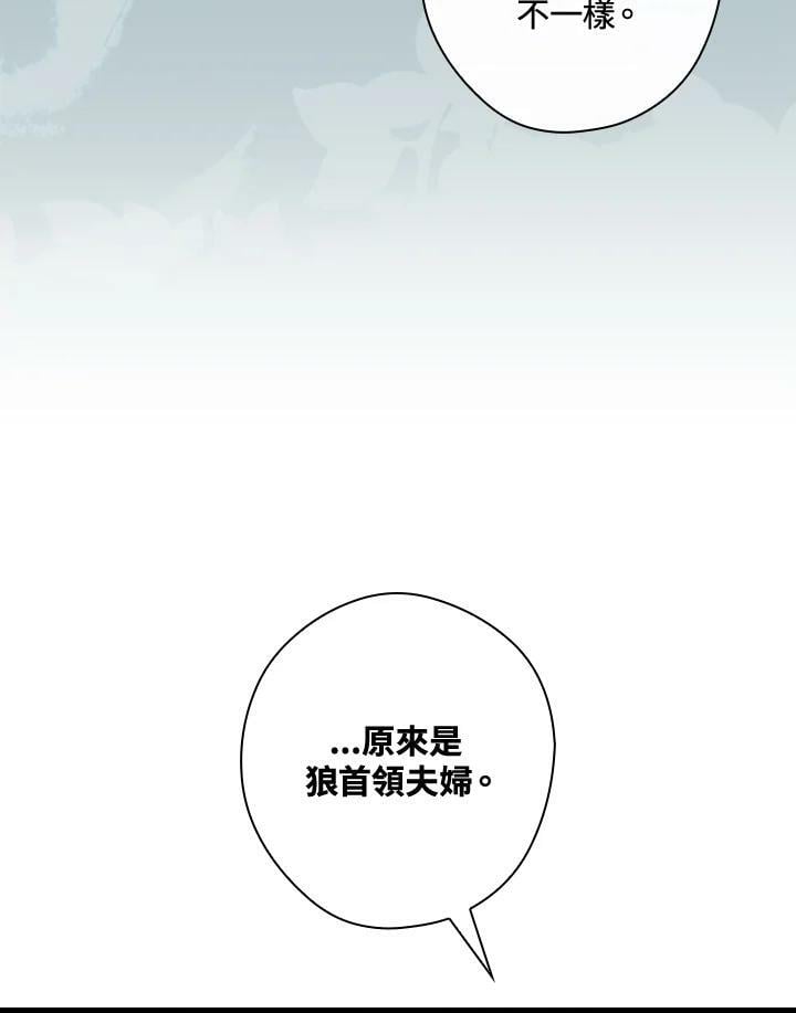 第64话94