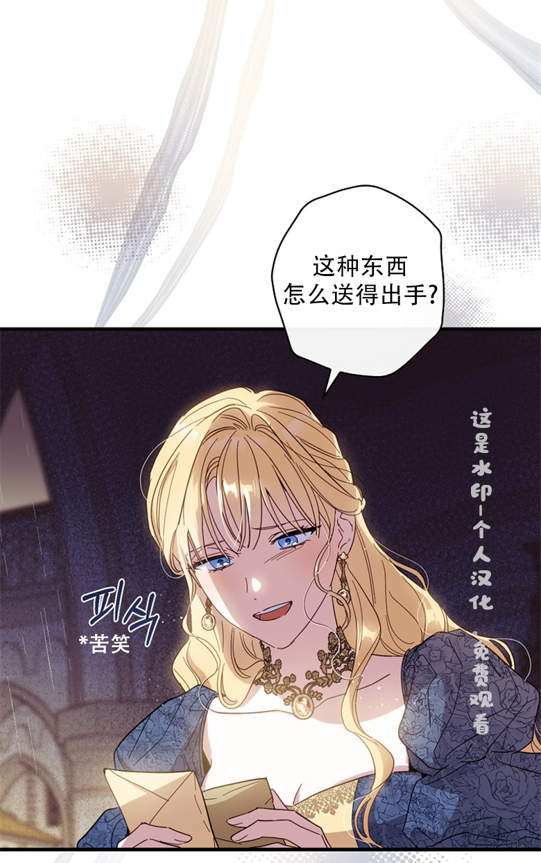 第21话50