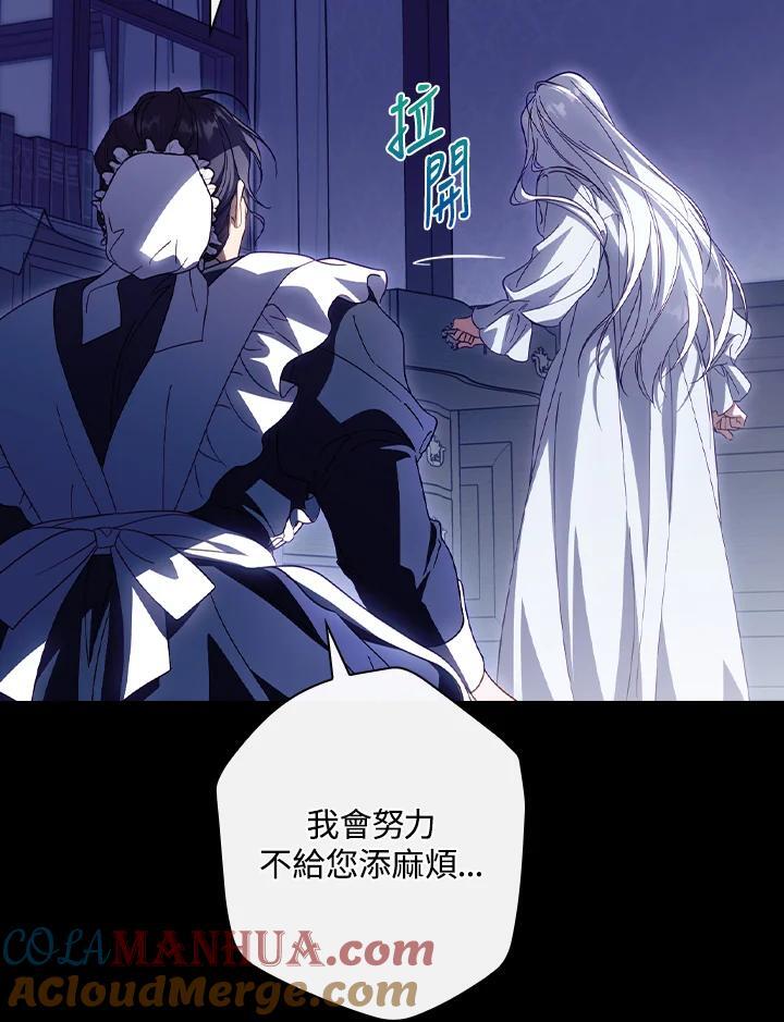 第77话20