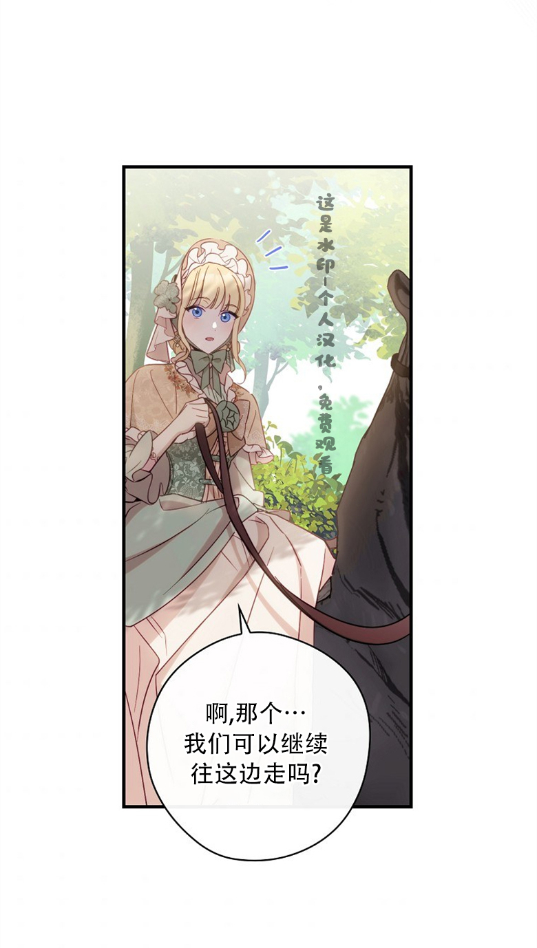 第17话50