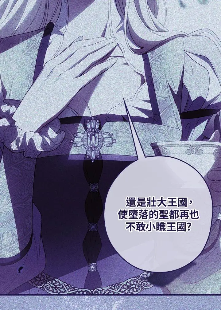 第88话57