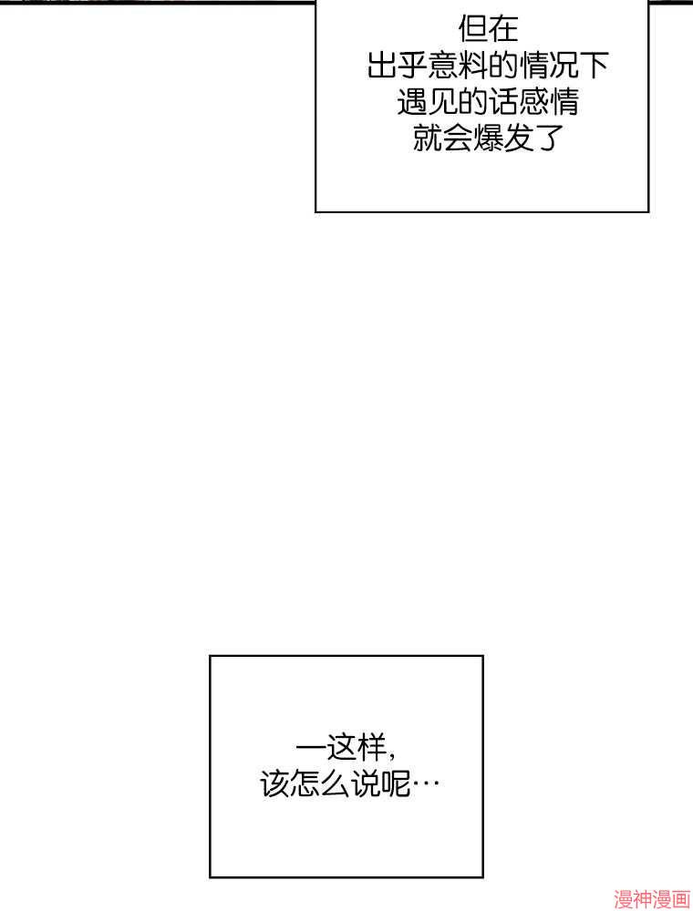 第56话99