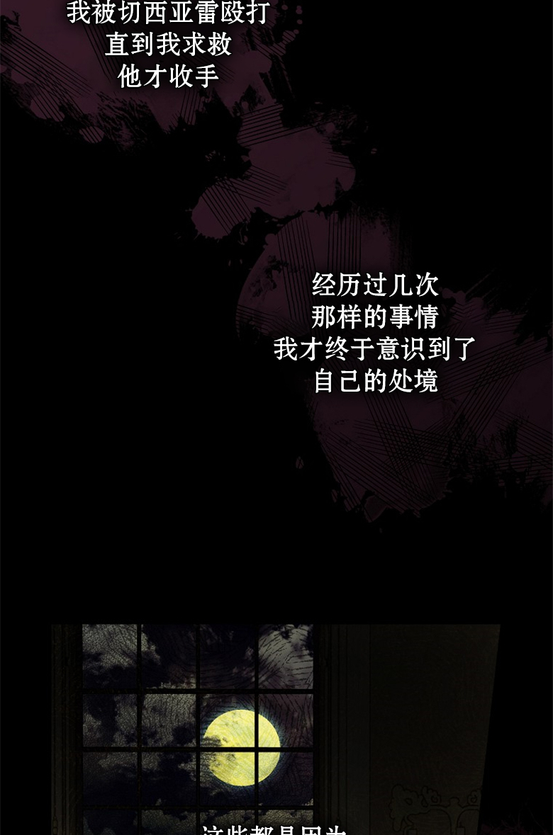 第3话17